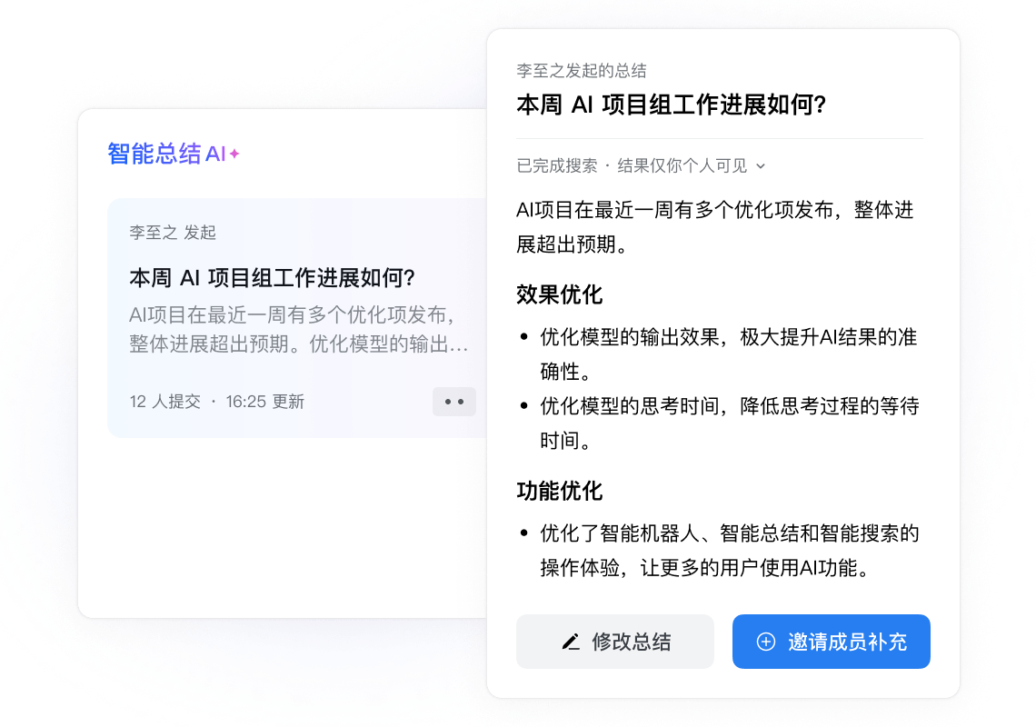 内容生成 GEOFLOW 能力界面